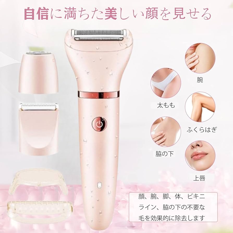 ピンク 脱毛器 本体 ピンク 脱毛器 本体 脱毛器 男女兼用 脱毛機 脱毛・美容機器 医療脱毛