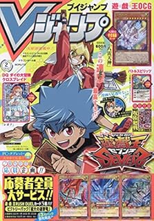 Amazon Co Jp Vジャンプ