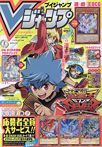 Vジャンプ 22年 02 月号 雑誌 本 通販 Amazon