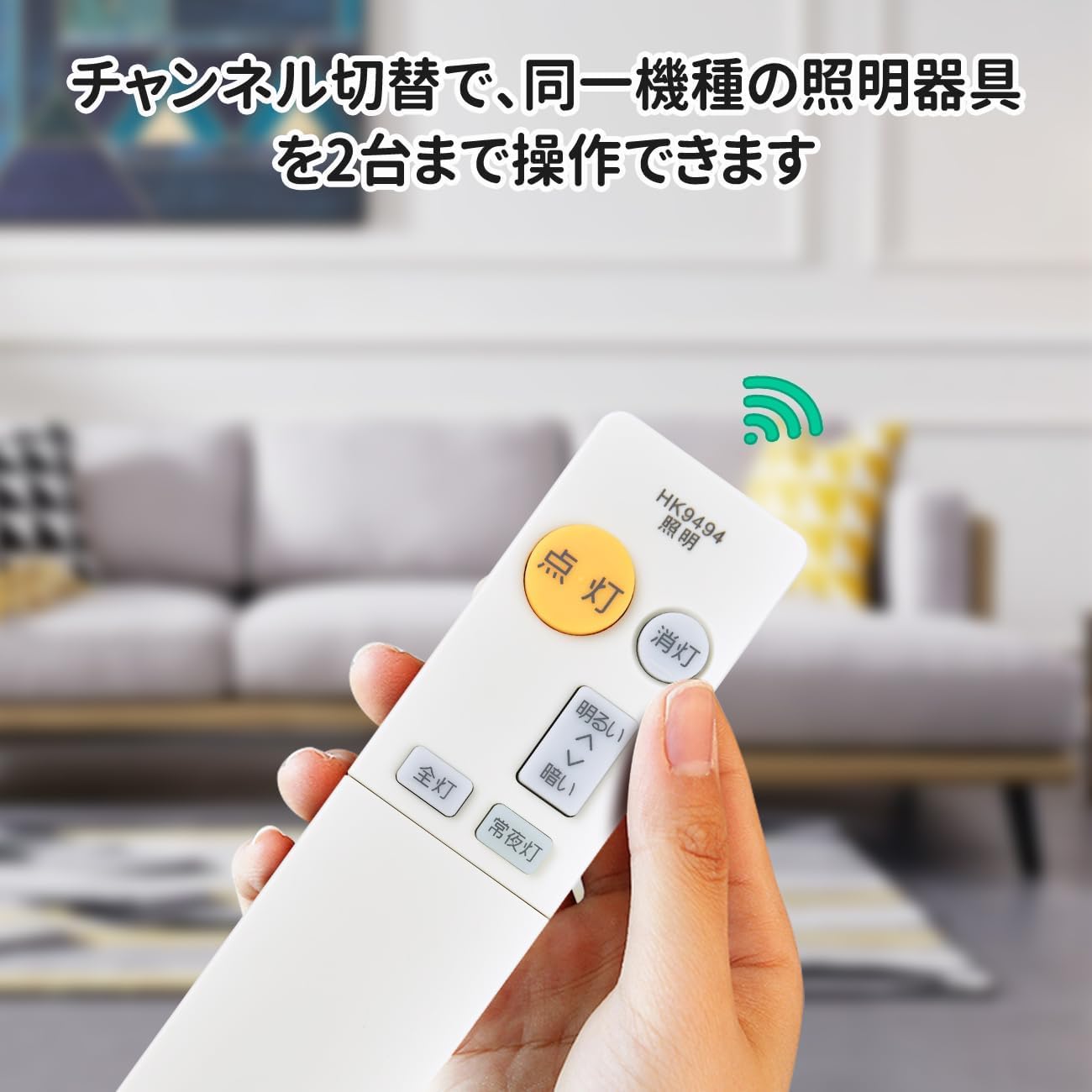 パナソニック製リモコン 温度調節機能付き Amazon | シーリングライトリモコン HK9494 for Panasonic