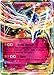 Pokemon Spring 2014 Collectors Tin Promo Card Xerneas EX XY07 (English)