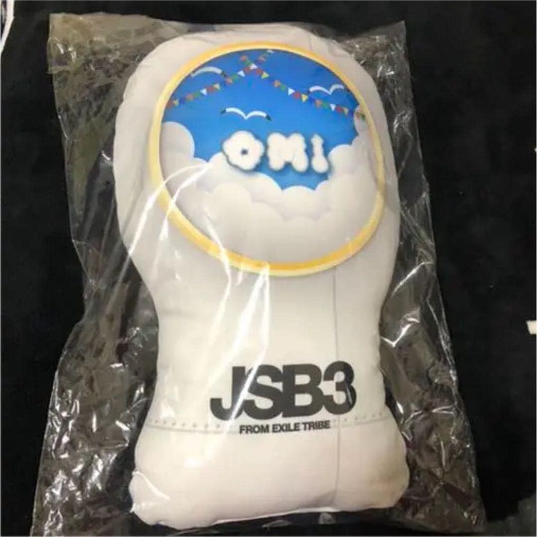 吉野北人 天童光輝 貴族降臨 クッション 吉野北人 天童光輝 貴族降臨