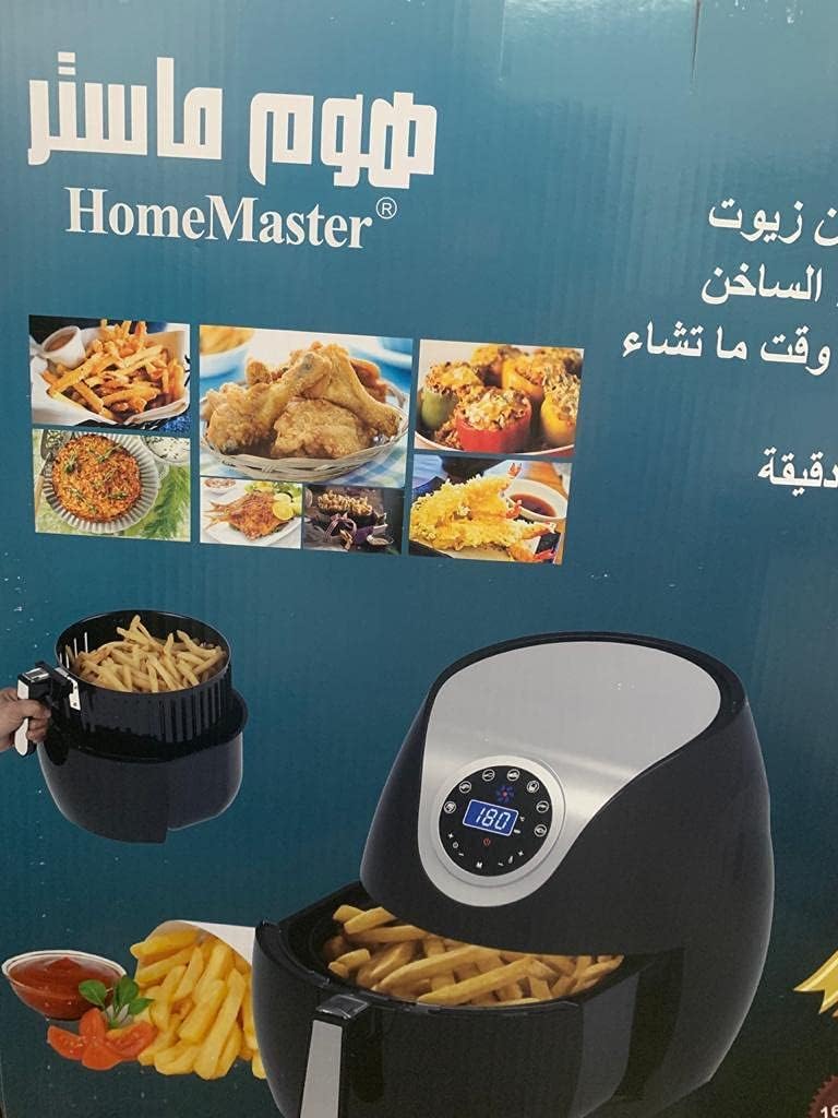 الاحترافي - قلاية هوائية، من هوم ماستر 2026 - view 2