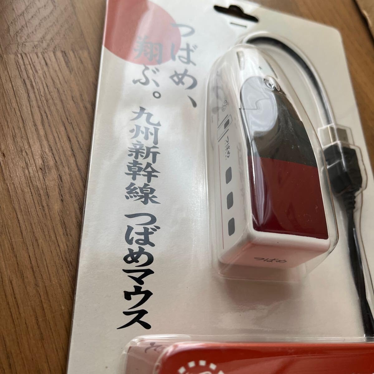 【20年〜前・希少】九州新幹線　800系　つばめ　USB光学式マウス　未開封新品 Amazon | 品 九州新幹線 つばめ 光学式マウス | ノーブランド品