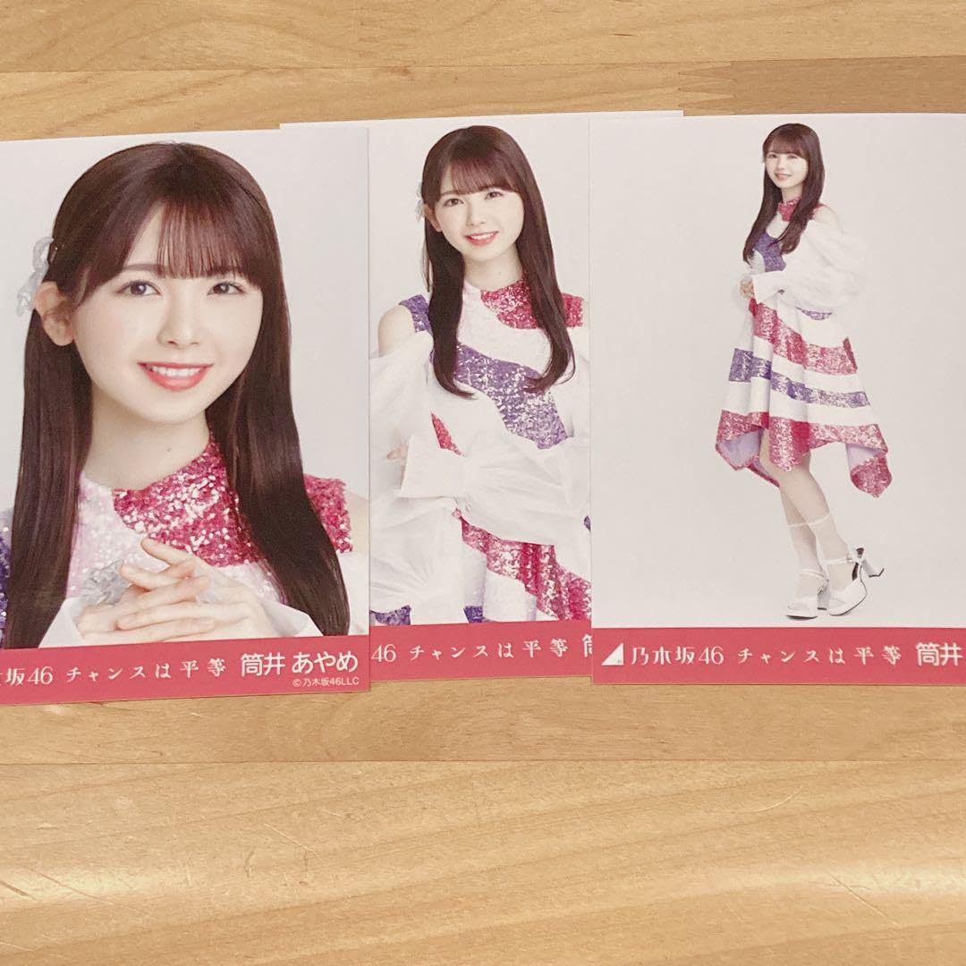 筒井あやめ 生写真 7th Anniversary7種コンプ Amazon.co.jp: 乃木坂46