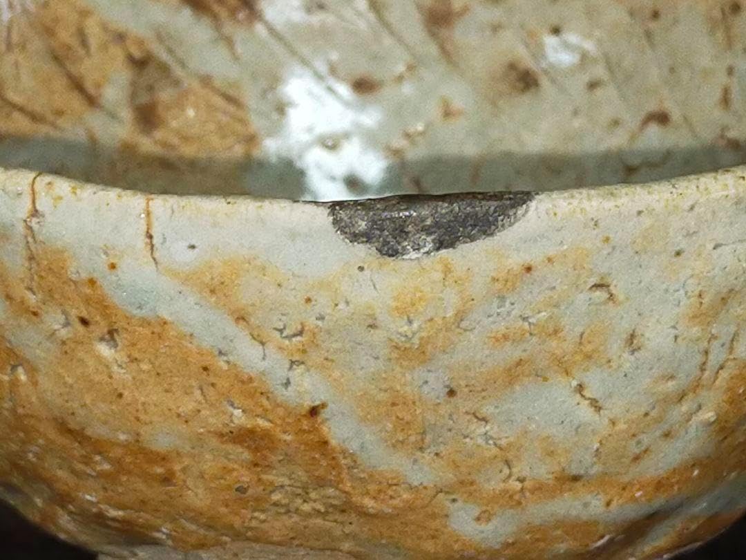 美濃焼 手捻り 茶碗 茶道具 骨董 古玩 ♥とても古い 美濃焼 手捻り 茶碗