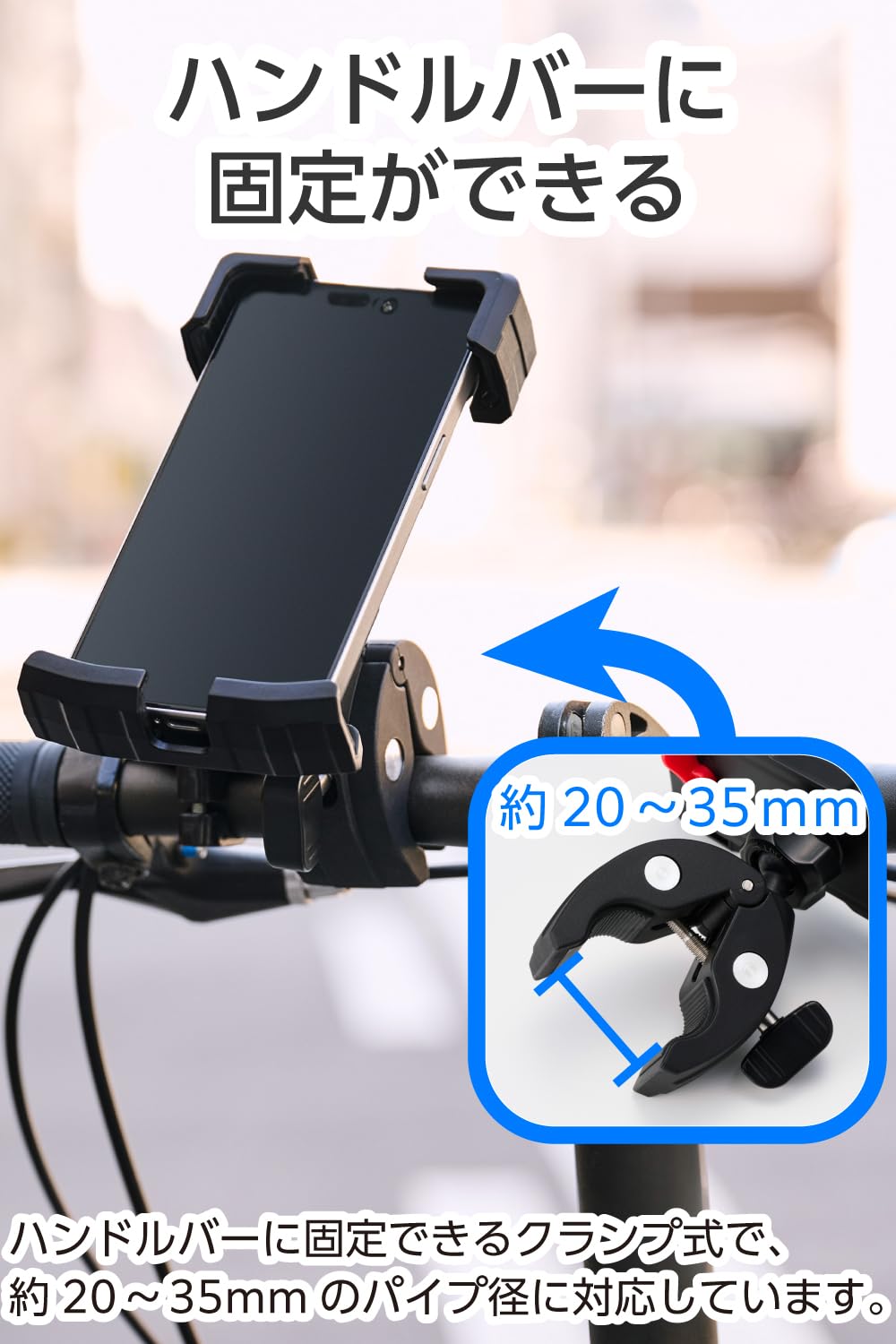 Amazon.co.jp: エレコム 自転車用 スマホホルダー クランプ式 ホルダー