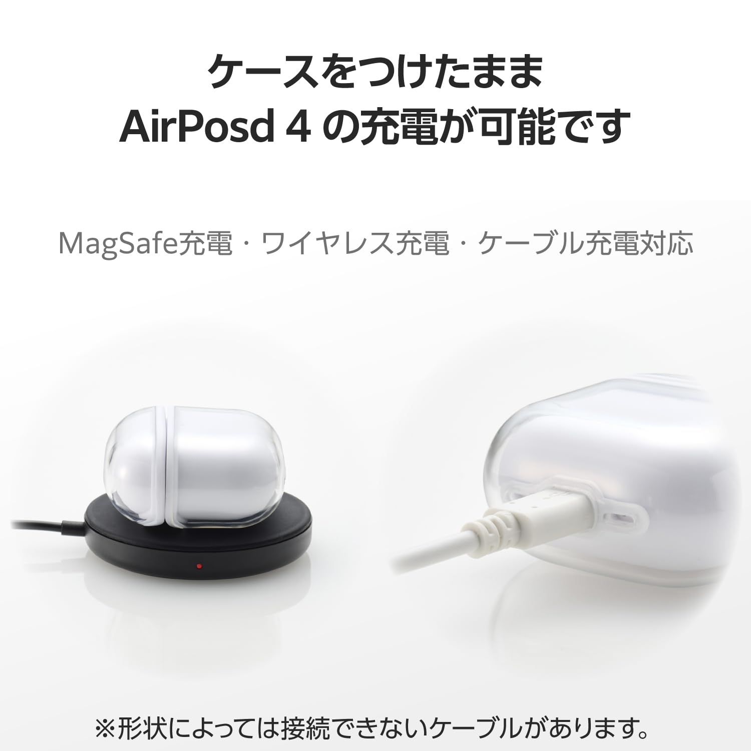 Amazon | エレコム AirPods ケース 第4世代 アクティブノイズキャンセ