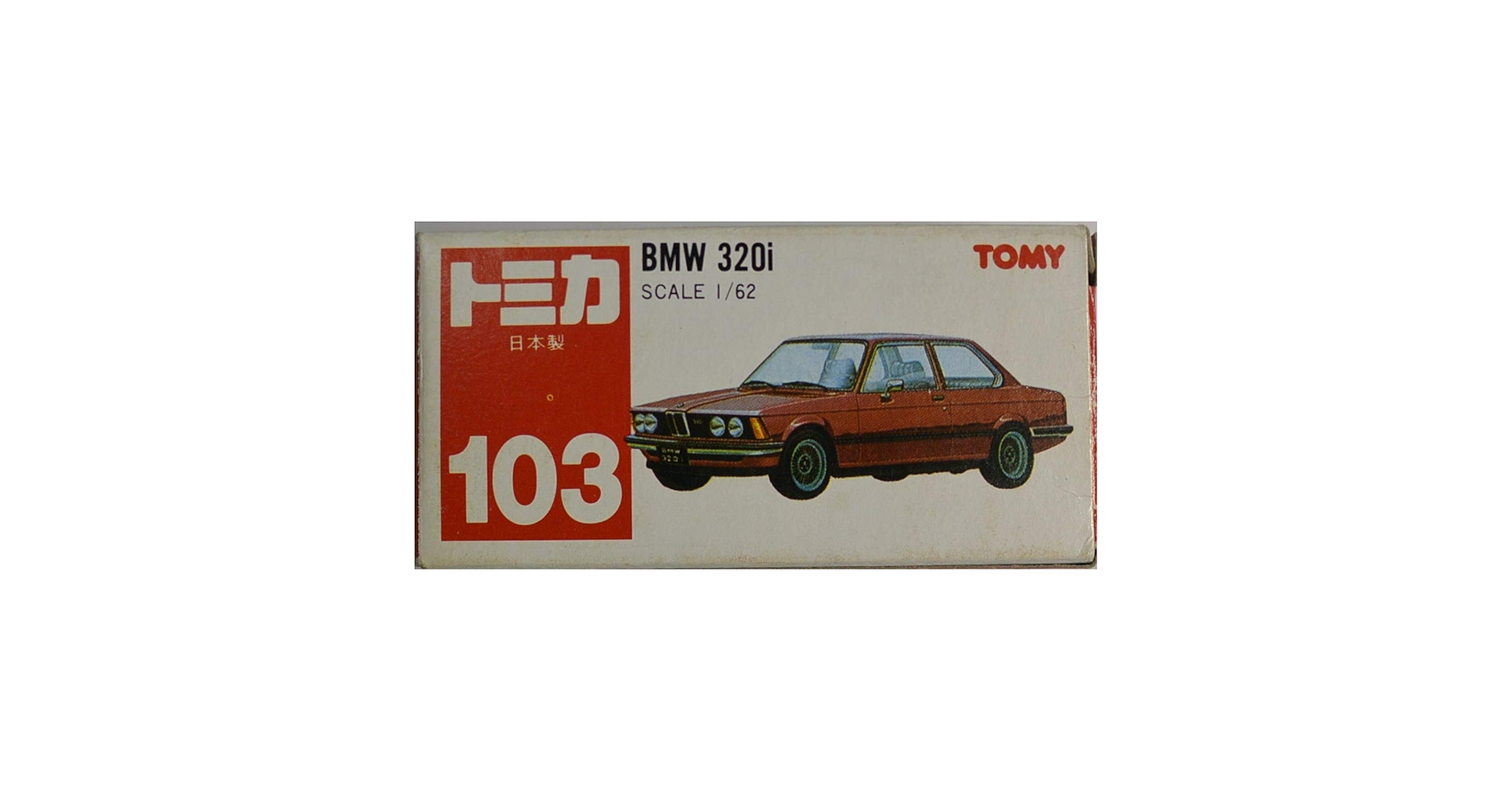 Amazon | 日本製 トミカ 赤箱 103 BMW 320i 1/62 ブルー