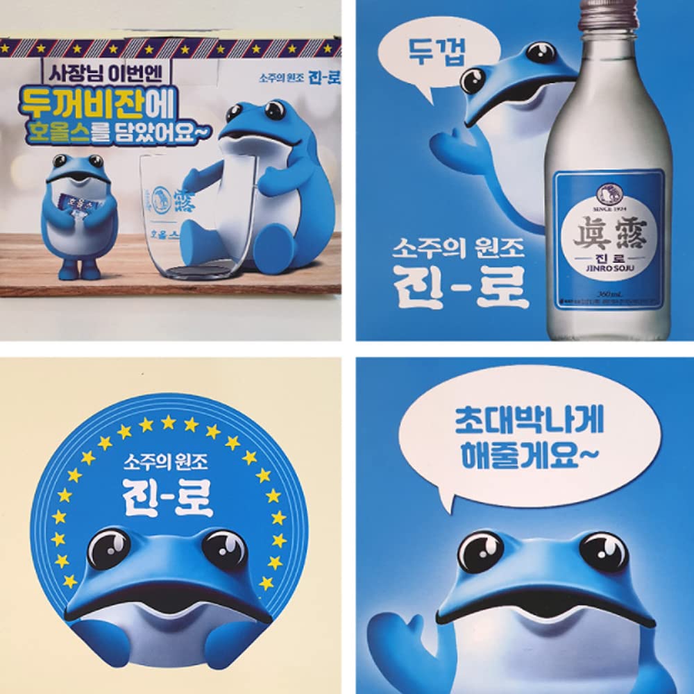 Buy Jinro Soju Frog Figurine, Jinro Soju Shot Glasses, Soju Beer Mixing
