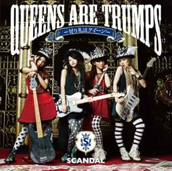SCANDAL バンドスコア　楽譜　セット　queen are trumps SCANDAL バンドスコア 楽譜 セット queen are trumps