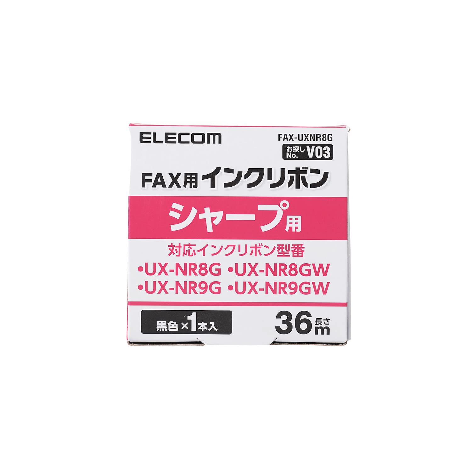 お徳用 7セット ) シャープ SHARP 普通紙FAXリボン UX-NR5A4W 2本 ×7
