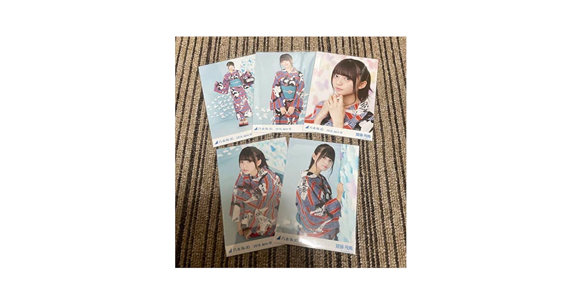乃木坂46 - 乃木坂46 生写真 齋藤飛鳥 2016 July-Ⅳ 浴衣 5種コンプ Amazon.co.jp: 乃木坂46 生写真 齋藤飛鳥 2016 July-4 浴衣 5種