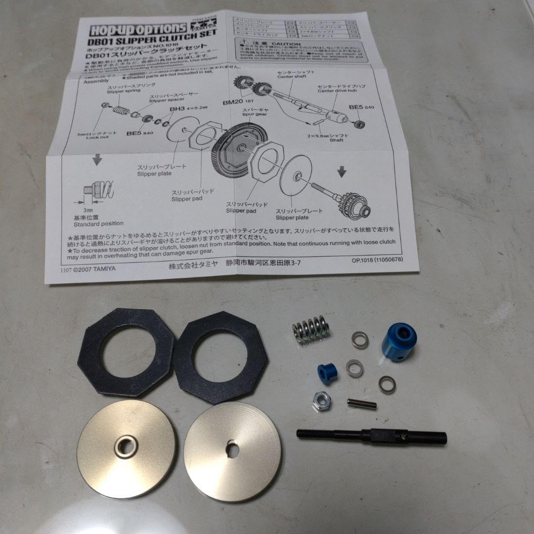 DB01　ドゥルガ　スリッパークラッチ＋カーボンダンパーステーお買い得セット DB01 スリッパークラッチセット J DB01 ドゥルガ スリッパー