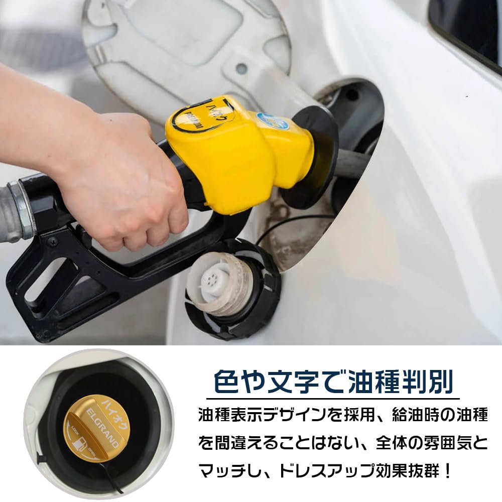 【希少】E52エルグランド ワンオフ フューエルガラスリッド 希少】E52エルグランド ワンオフ フューエルガラスリッド