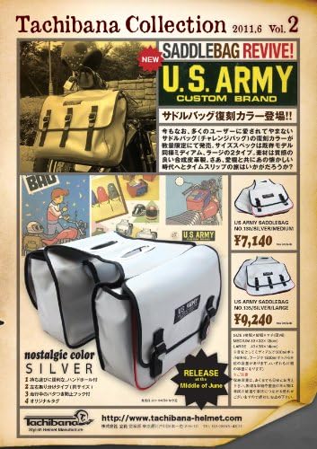 立花 Tachibana Us Army サドルバッグ No 135 合皮 Silver L No135 サイドバッグ サドルバッグ 車 バイク Amazon 立花 Tachibana Us Army サドルバッグ No 135 合皮 Silver L No135 サイドバッグ サドルバッグ 車 バイク Amazon