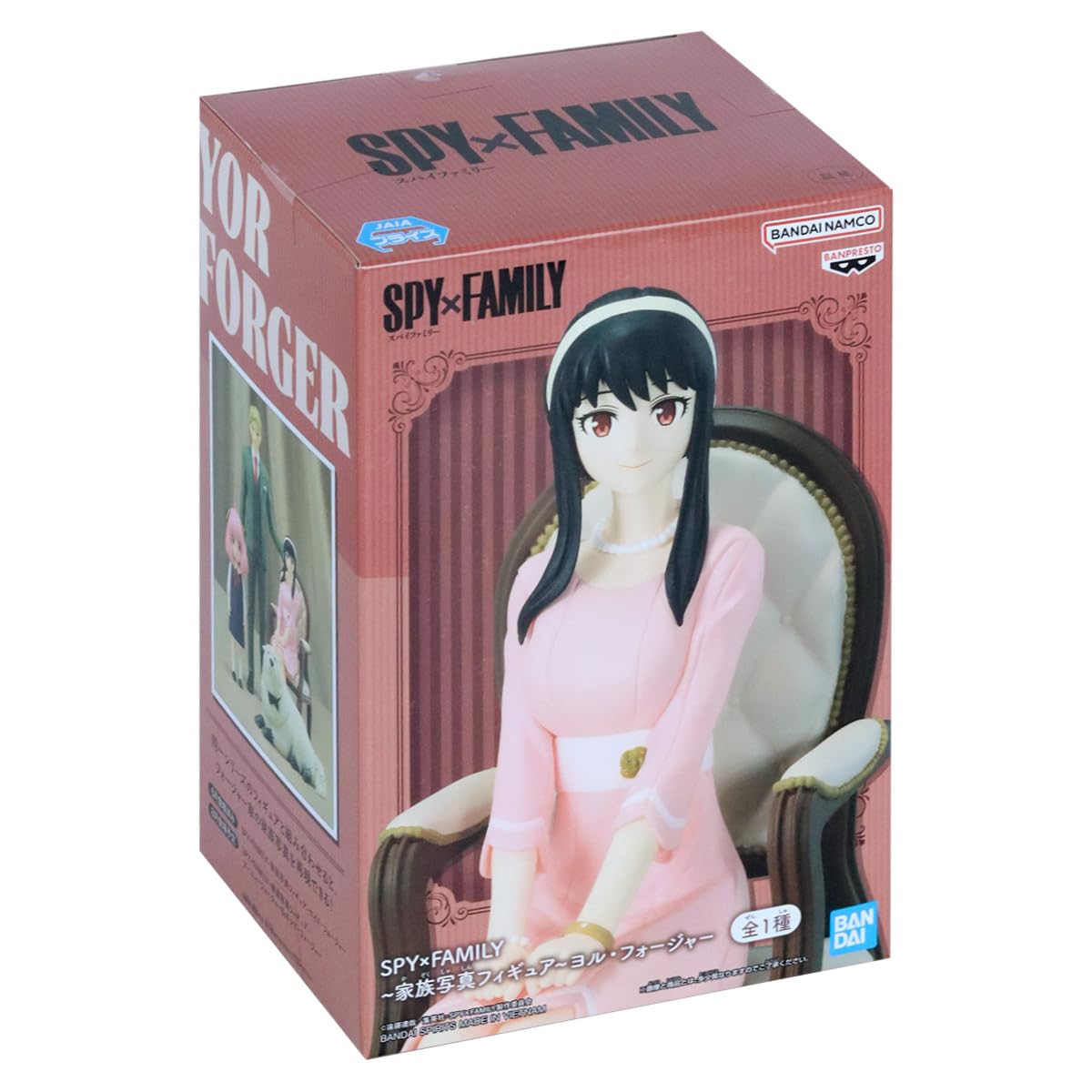 Amazon.com: Banpresto - Spy x Family - Family Photo Figure - Yor