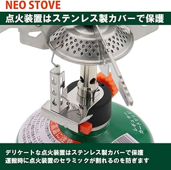 NEO ストーブ / NEO STOVE S-1030 2個セット Amazon | イーピーアイ(EPI) NEOストーブ(日本製) S-1030