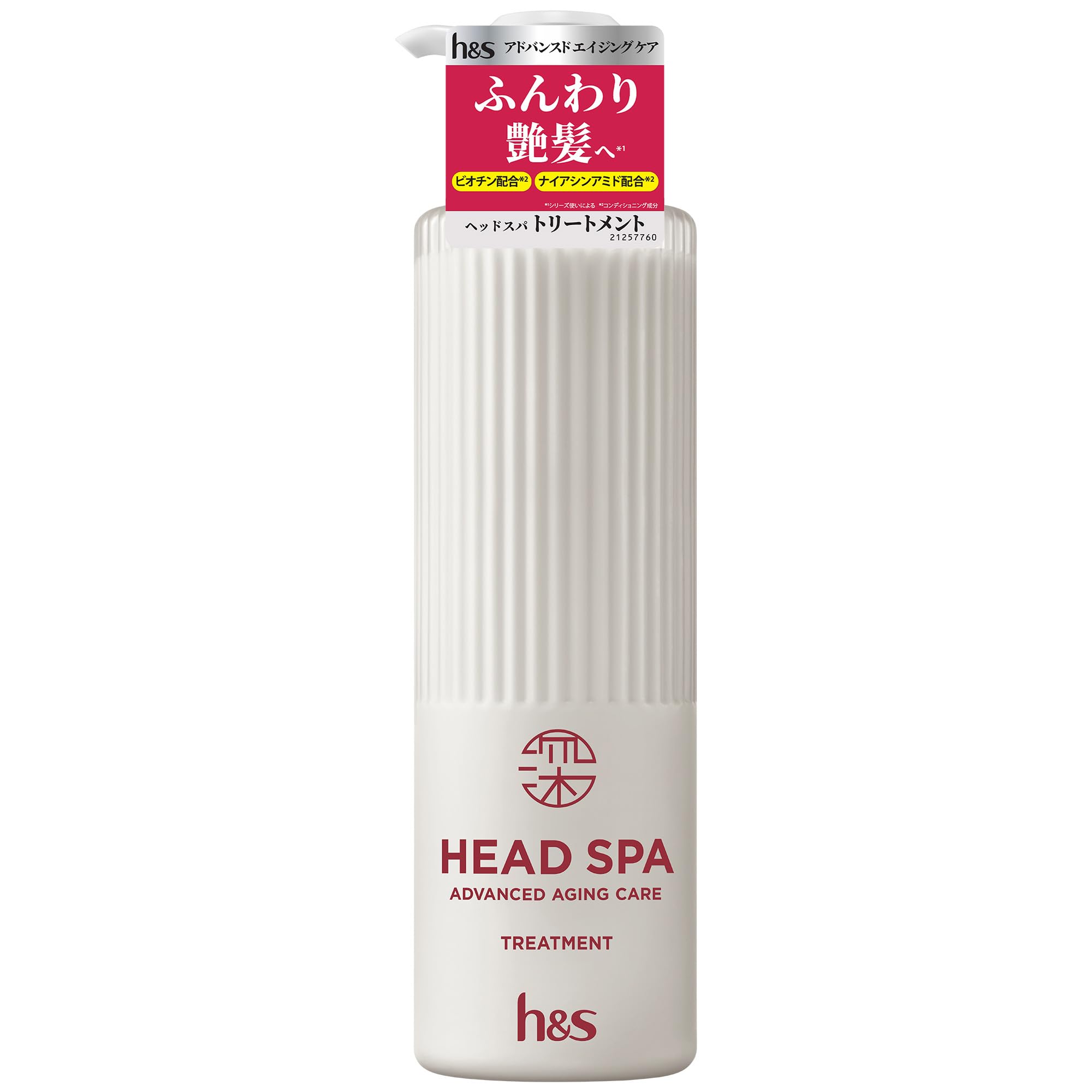 h&s 深ヘッドスパ アドバンスドエイジングケア ・うるおい トリートメント ポンプ 435g