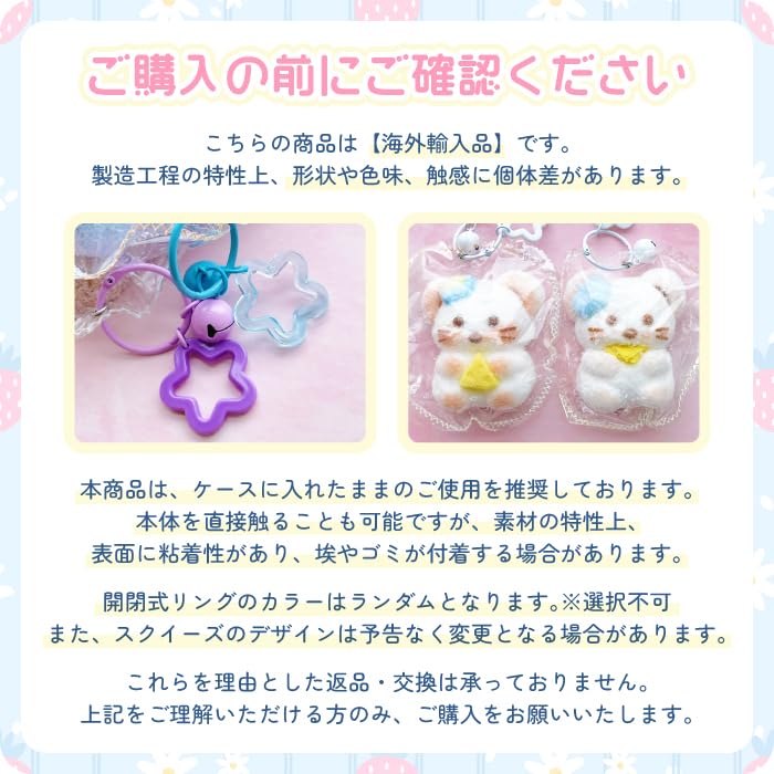 Amazon | 【もちとろスクイーズ うみのいきもの キーホルダー】最新