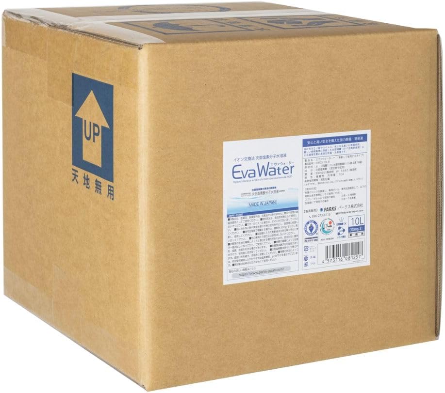 次亜塩素酸水 エヴァーウォーター 10リットル×1本入 (87759) Evatec⁄エヴァテック研究所 弱酸性次亜塩素酸除菌消臭水