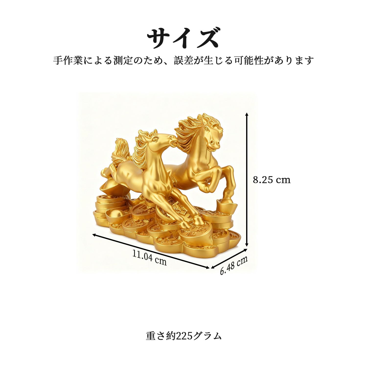 Amazon.co.jp: 干支 置物 馬 午年 馬どし 午 2026年 馬の置物 神馬