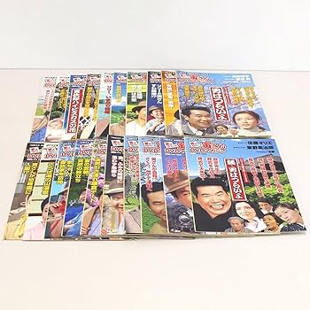 「男はつらいよ」寅さんＤＶＤ全50巻、マガジン全50冊のセット 男はつらいよ寅さんDVDマガジン全50巻 - メルカリ