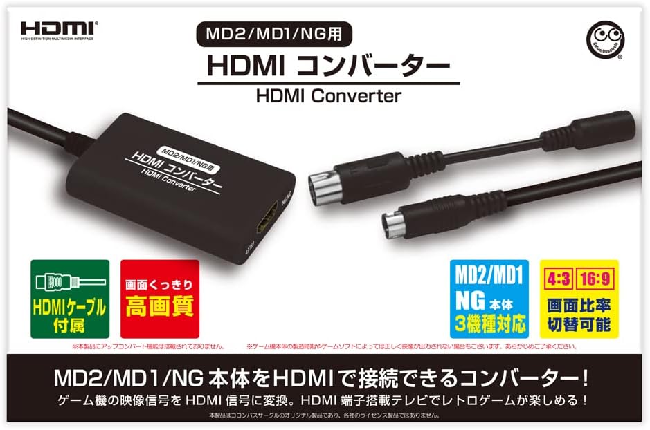 Columbus Circle MD2/MD1/NG HDMI Converter - Mega Drive 2/Mega Drive 1/NEOGEO 3 in 1 HDMI Adapter Product