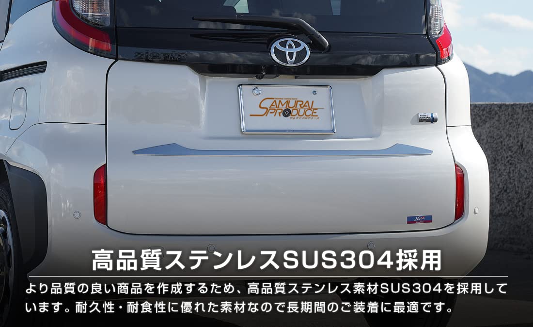 Amazon | サムライプロデュース 新型シエンタ 対応 バックドア