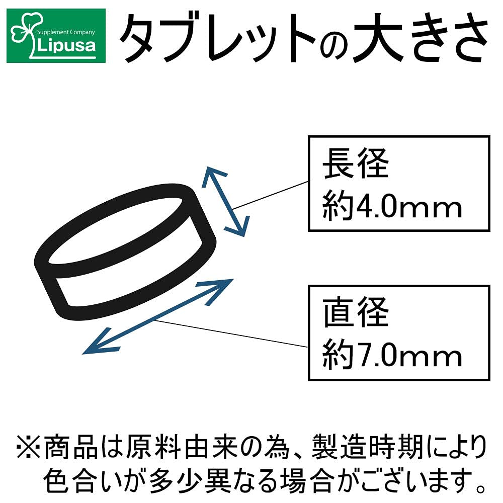 Amazon.co.jp: リプサ プラズマローゲン 約1か月分×3袋 T-733-3 (30粒 