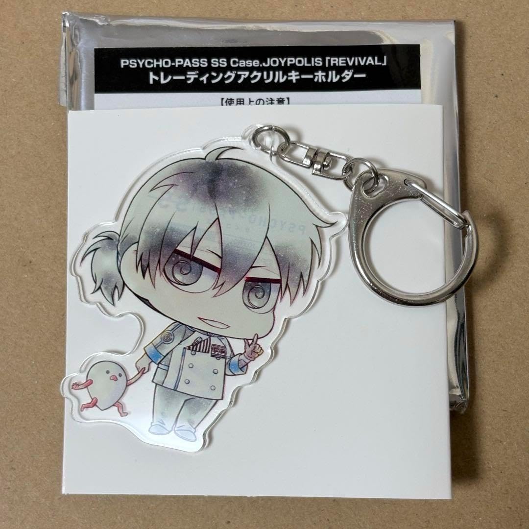 PSYCHO-PASS サイコパス　宜野座伸元 カラ鉄コースター・キーホルダー PSYCHO-PASS サイコパス ジョイポリス キーホルダー 宜野座伸元 PSYCHO