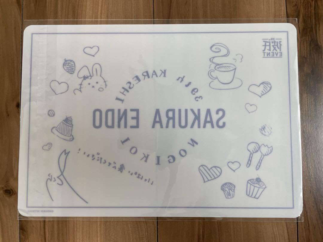 Amazon.co.jp: 乃木坂46 遠藤さくら 乃木恋 第39期 彼氏イベント特典