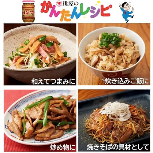 桃屋 味付メンマ 100g