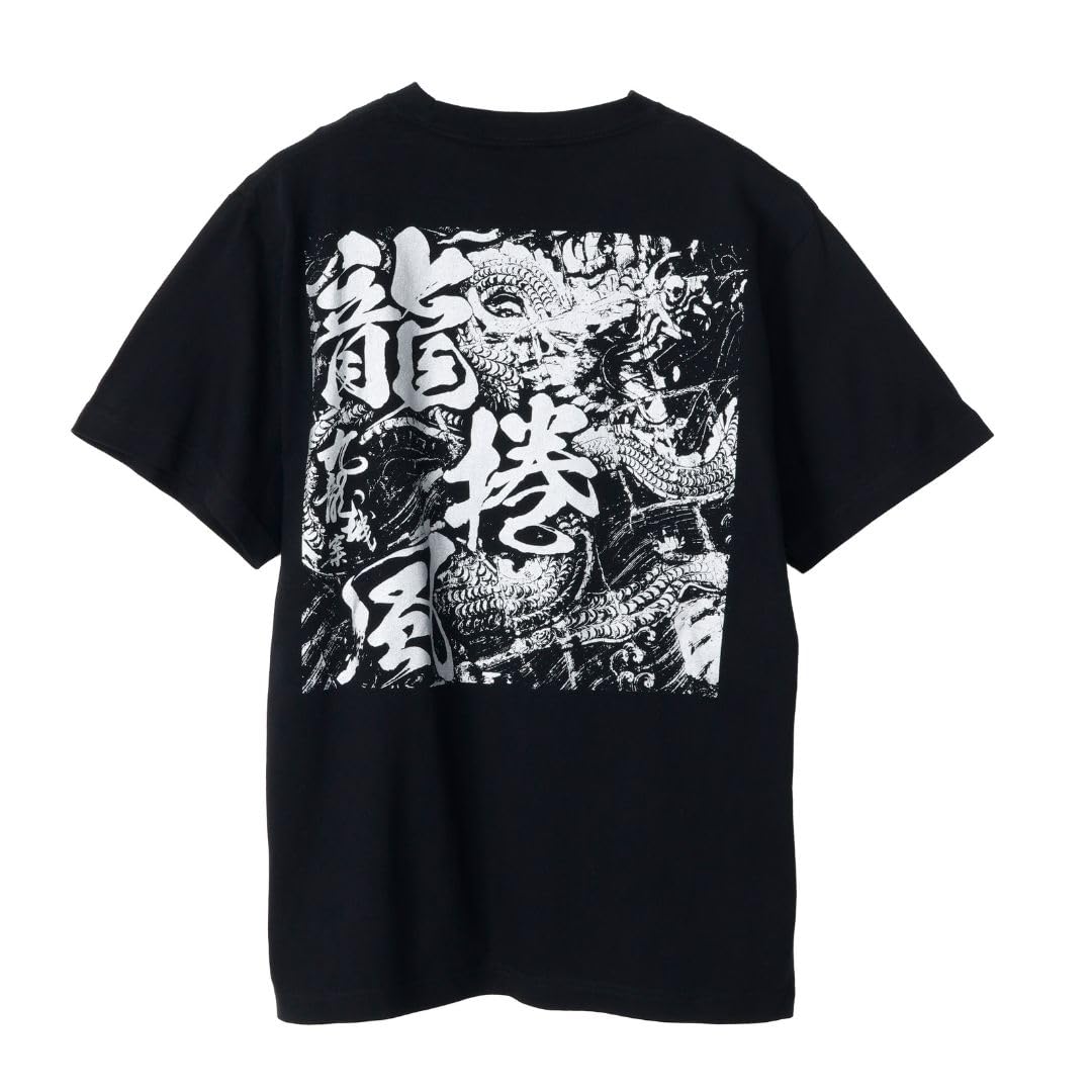 Amazon.co.jp: [HAYAKAWA FACTORY] Tシャツ 余兒 龍捲風 九龍城