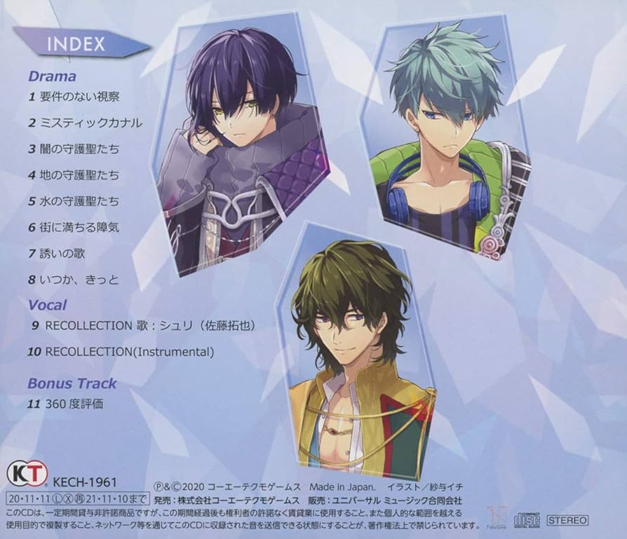 Amazon | アンジェリーク ルミナライズ 2nd step | ヴァリアス