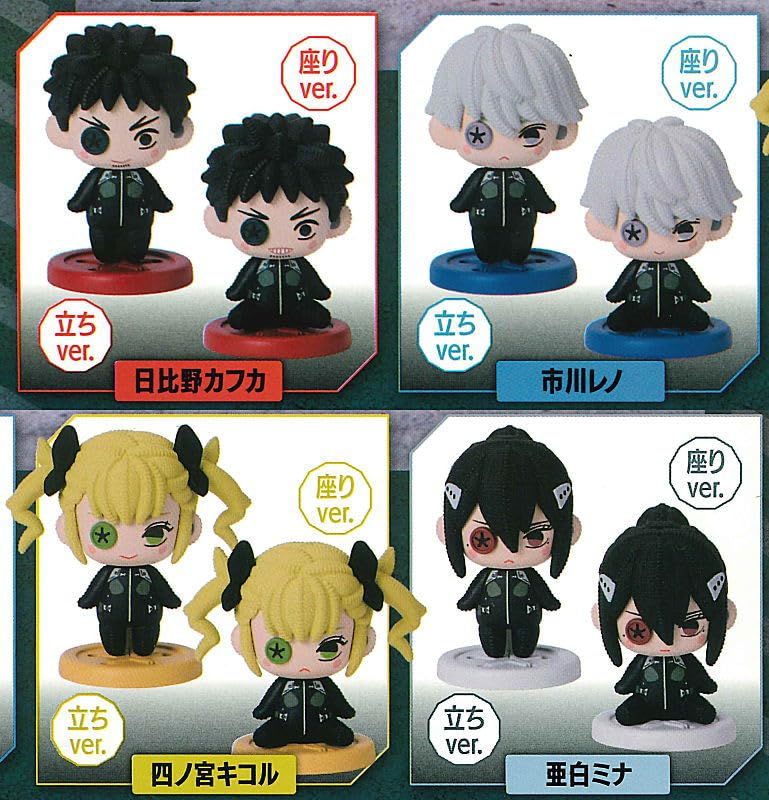 Amazon | ぬいかけ 怪獣8号 [全8種セット(フルコンプ)]スタンド