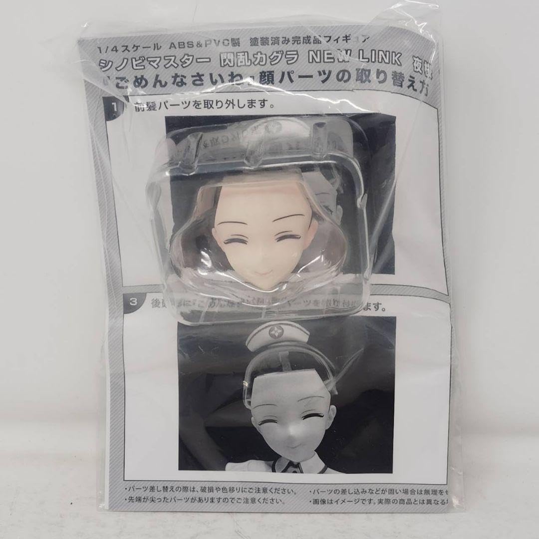 閃乱カグラ 夜桜 生足バニーVer. 1/4スケールフィギュア　新品未開封 閃乱カグラ 夜桜 生足バニーVer. 1/4スケールフィギュア