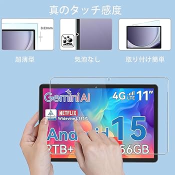 Amazon | 【2枚セッ】For KINGRID T90/Tabwee W90/T90 フィルム