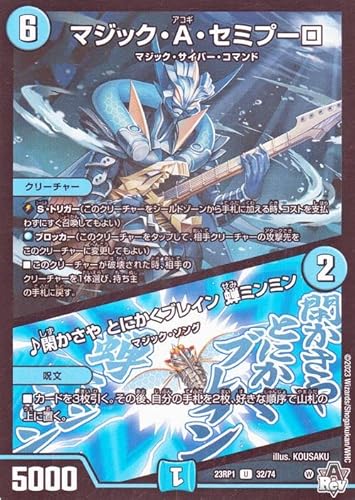 fG}X^[Y }WbNEAEZ~v[^Ղ ƂɂuC ~~(AR) oLiDM23-RP1j | fG} 