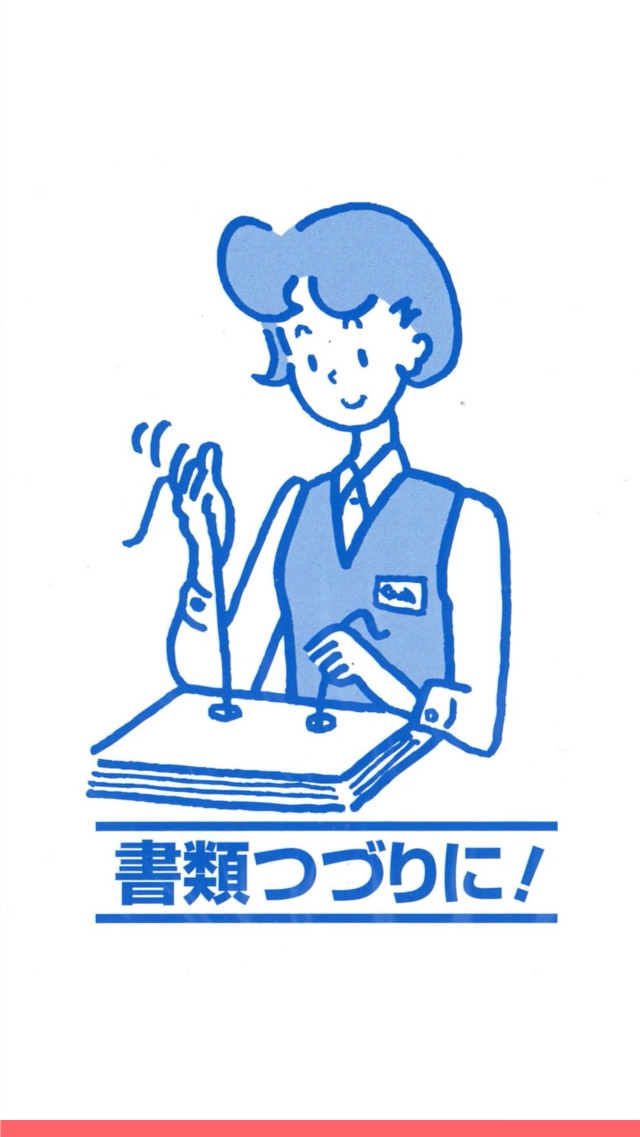 Amazon | コクヨ(KOKUYO) 板目表紙 A3 100枚 セイ-845 | とじこみ表紙