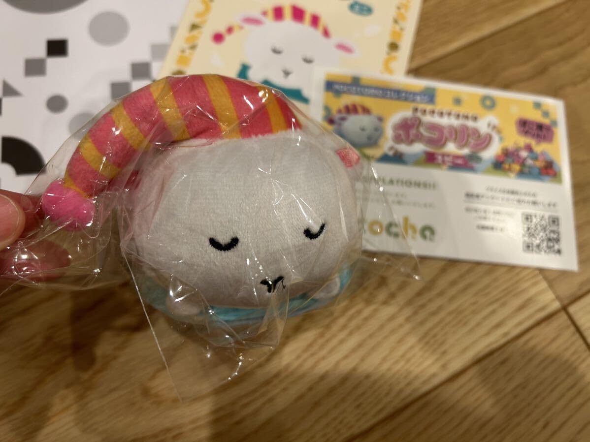 Amazon.co.jp: ポコチャ スピー ぬいぐるみ ポコリン ミニ : おもちゃ