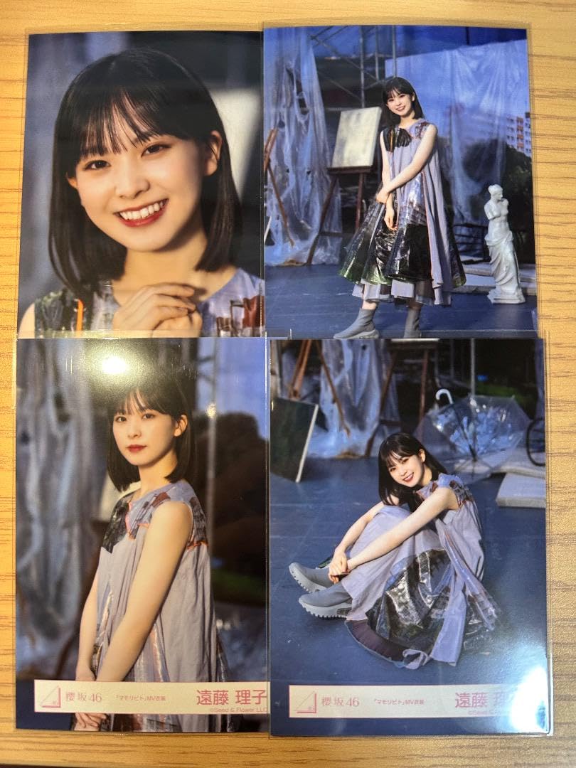 Amazon.co.jp: 遠藤理子 マモリビトMV衣装コンプ : おもちゃ 