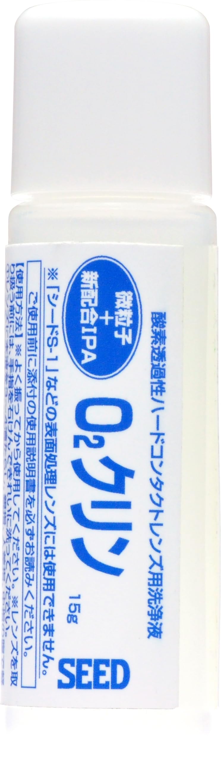 Amazon | シード O2クリン 15ml×2 | Seed(シード) | 洗浄・保存液