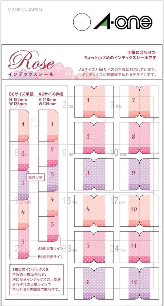 Amazon エーワン 手帳用シール Rose インデックスシール 文房具 オフィス用品 文房具 オフィス用品 Amazon エーワン 手帳用シール Rose インデックスシール 文房具 オフィス用品 文房具 オフィス用品