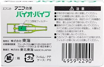 Amazon.co.jp: 東海 ヤニ取り バイオパイプ(30P) : ファッション