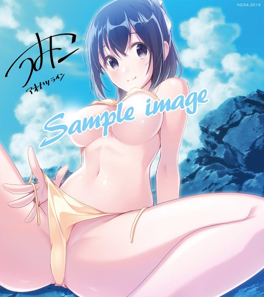 アオナツライン エロ Edition【早期予約キャンペーン特典付き】 : PCソフト