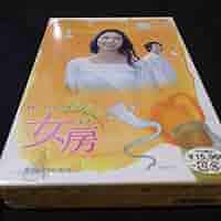 連続テレビ小説 ゲゲゲの女房 完全版 DVD-BOX Ⅱ〈4枚組〉 Amazon.co.jp: 松下奈緒主演 連続テレビ小説 ゲゲゲの女房 完全