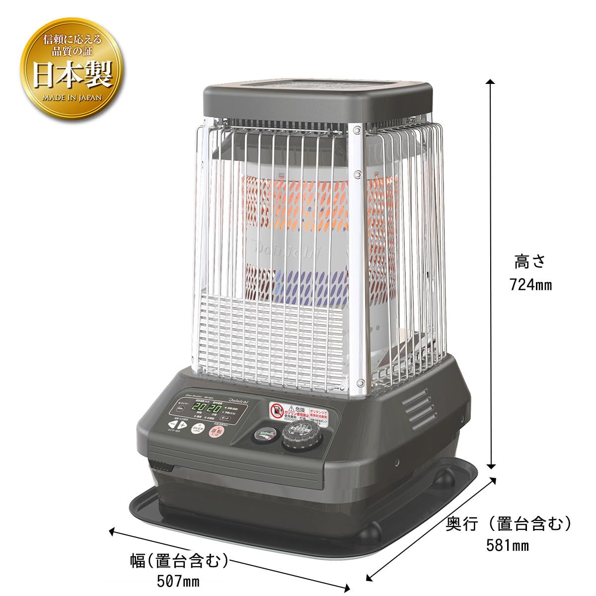 石油ストーブ 木造25畳まで コンクリート35畳まで ダイニチ ブルー  