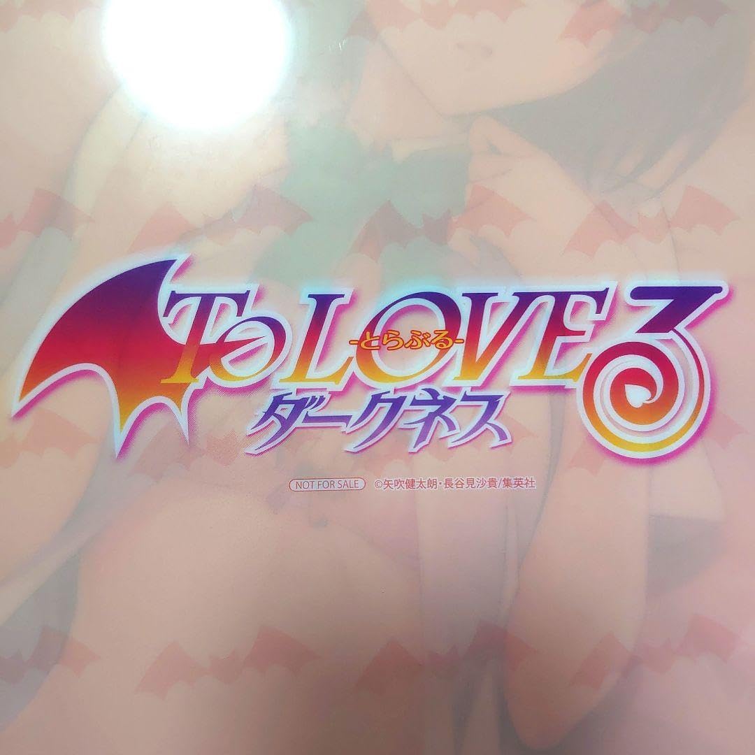 Amazon.co.jp: 西蓮寺春菜 アニメイト限定 A4クリアファイル to loveる