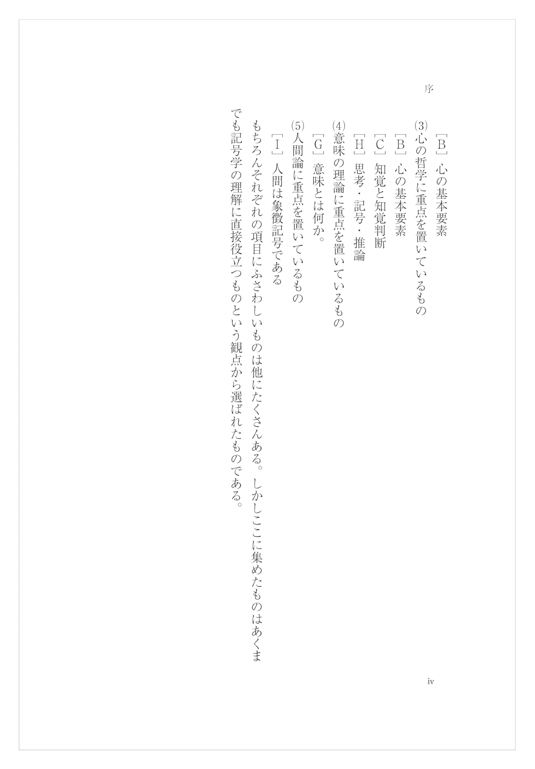 Amazon.co.jp: Charles Sanders Peirce: 本、バイオグラフィー、最新